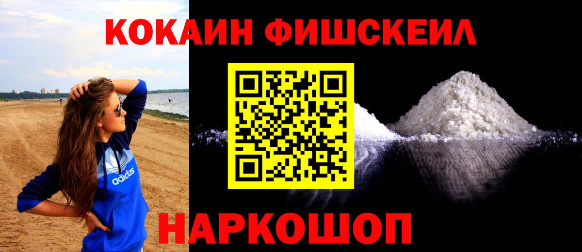 Ульяновск  КОКАИН 98%  Вход с VPN 