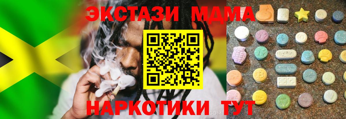 Ecstasy  Экстази mix  Ульяновск  Вход с VPN  Ecstasy louis Vuitton 