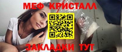 трава Ликино-Дулёво