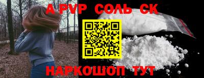 герыч Ливны