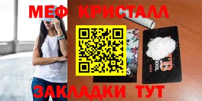 трава Ликино-Дулёво