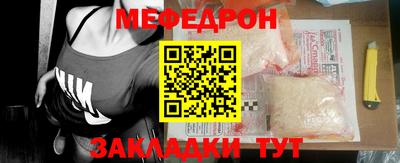 COCAINE Лесосибирск
