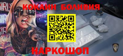герыч Ливны