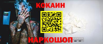 герыч Ливны