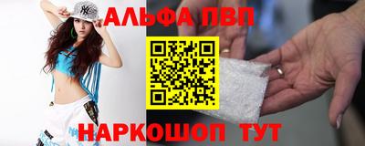 герыч Ливны