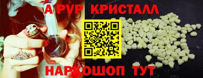 COCAINE Лесосибирск
