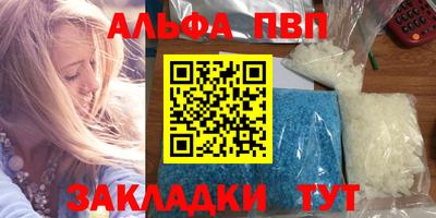 герыч Ливны