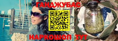 герыч Ливны