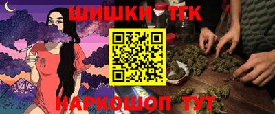 трава Ликино-Дулёво
