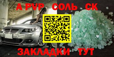 герыч Ливны