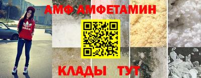 трава Ликино-Дулёво