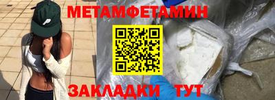 трава Ликино-Дулёво