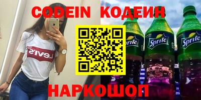герыч Ливны