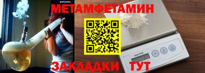 трава Ликино-Дулёво