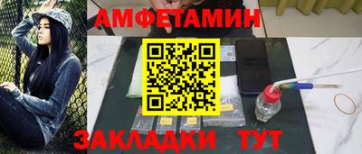 герыч Ливны