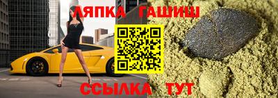 трава Ликино-Дулёво