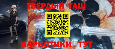 трава Ликино-Дулёво