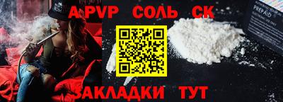 COCAINE Лесосибирск