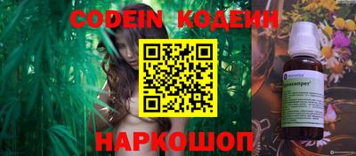 герыч Ливны