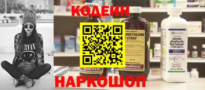 COCAINE Лесосибирск