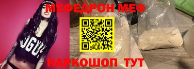 трава Ликино-Дулёво