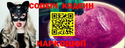 герыч Ливны