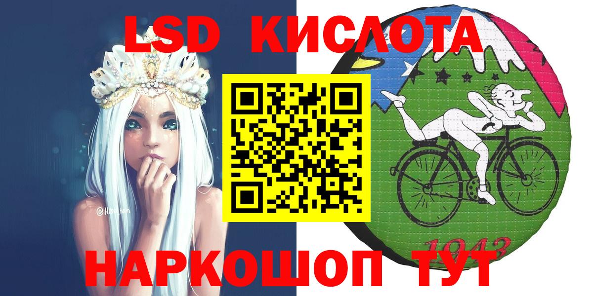 Марки 25I-NBOMe 1500мкг  купить наркотик  Ульяновск  Вход с VPN 