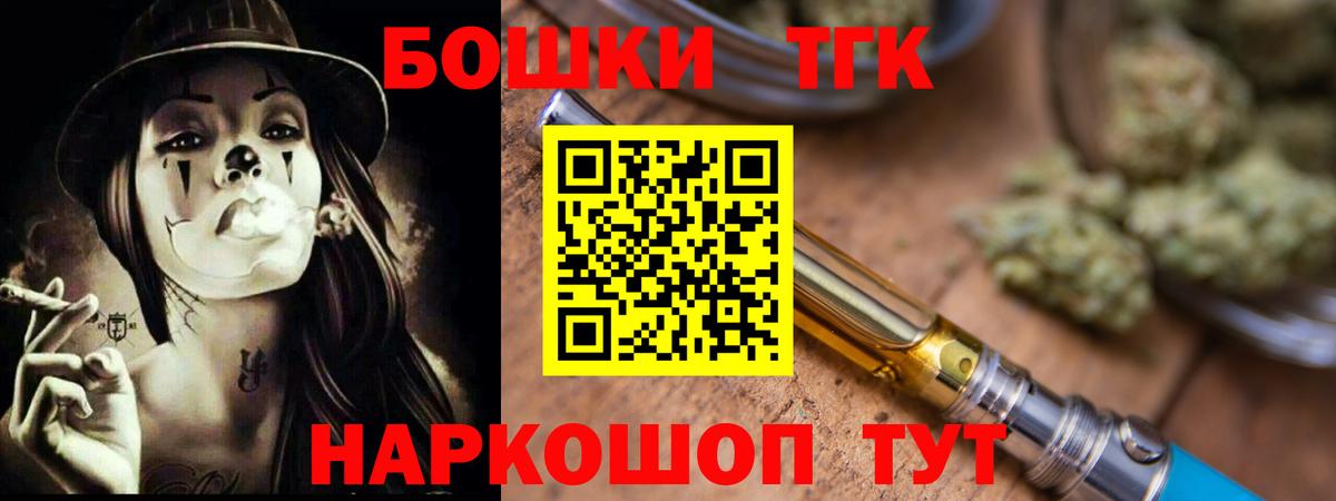 МАРИХУАНА планчик Ульяновск