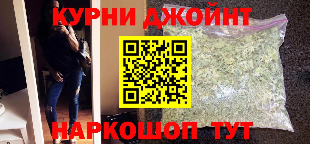 МАРИХУАНА White Widow  Марихуана план  Бошки Шишки индика  Марихуана OG Kush  Вход с VPN  Ульяновск 